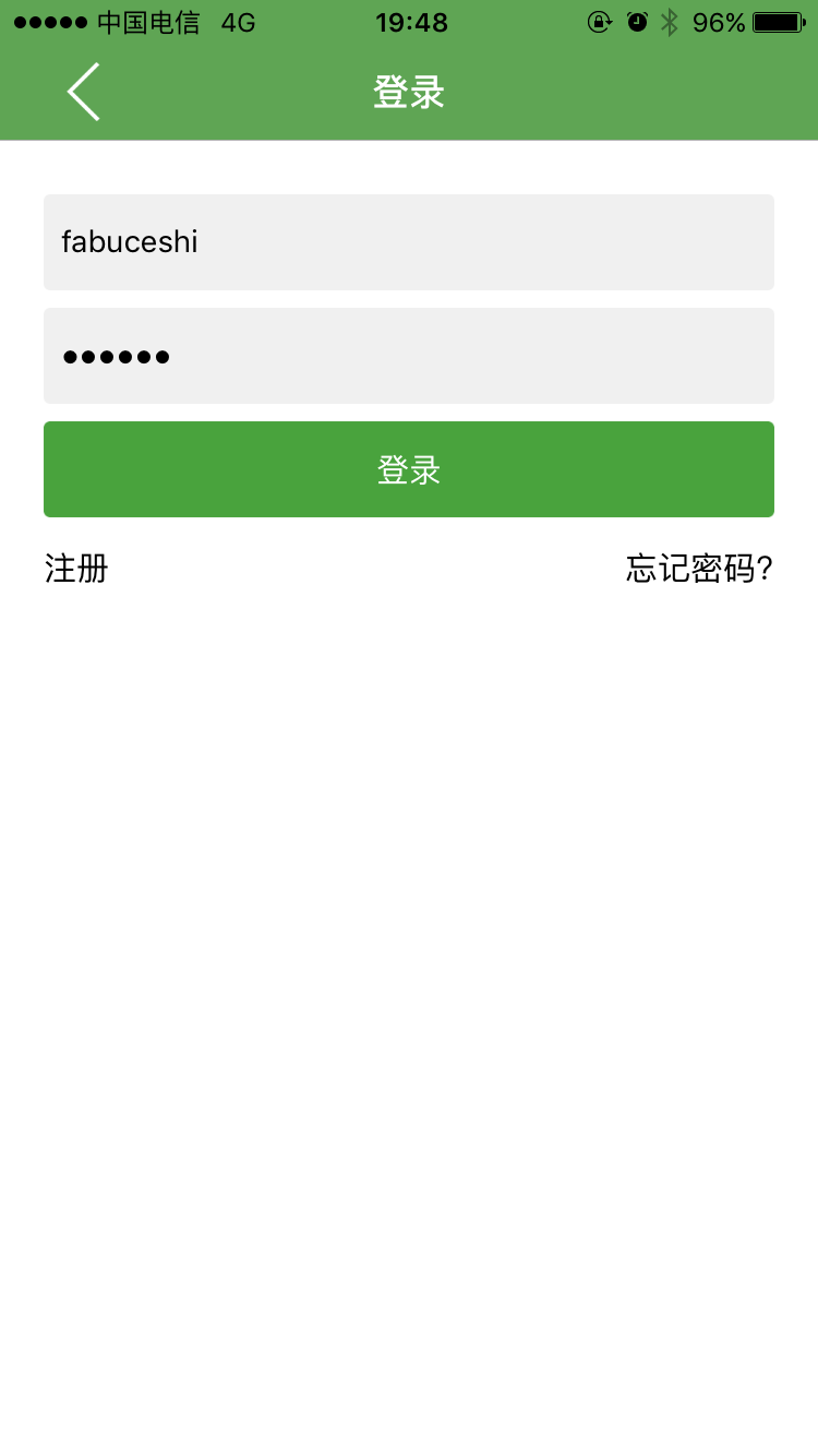 志愿辽宁官方版app下载安装 v2.65