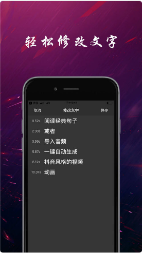 趣热门短视频app官方版软件 v1.0