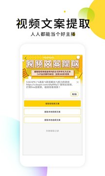 小视频无水印解析软件app下载最新版 v2.7.1