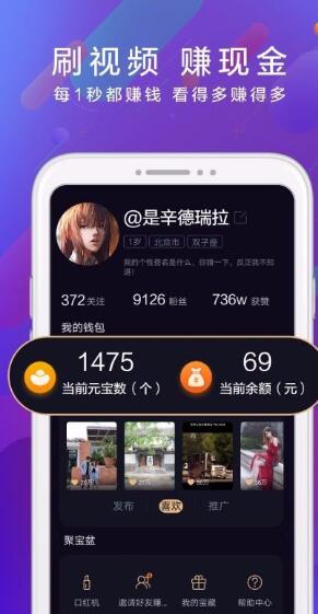 咿吖咿app手机版软件下载 v1.0.1