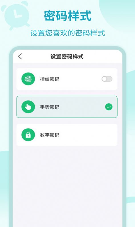 加密锁专家app最新版 v5.5.15