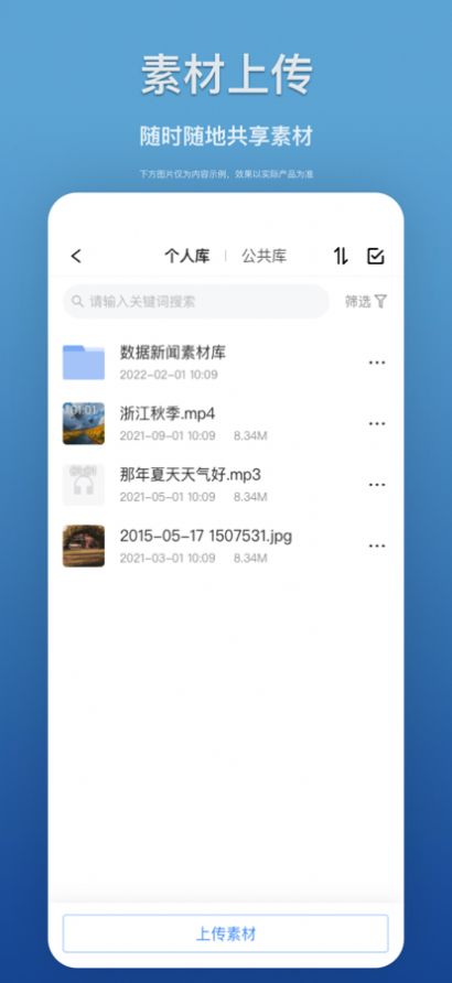 江西教育融媒app官方下载 v1.0.4