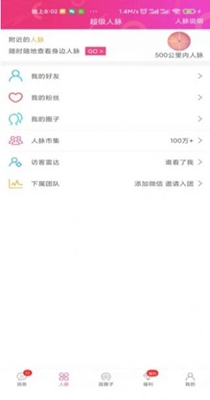 K14留言交友app手机版 v1.0