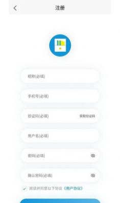 安保巡检通app软件手机版 v1.0.2