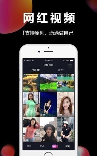 时味短视频app官方版软件 v1.1.0