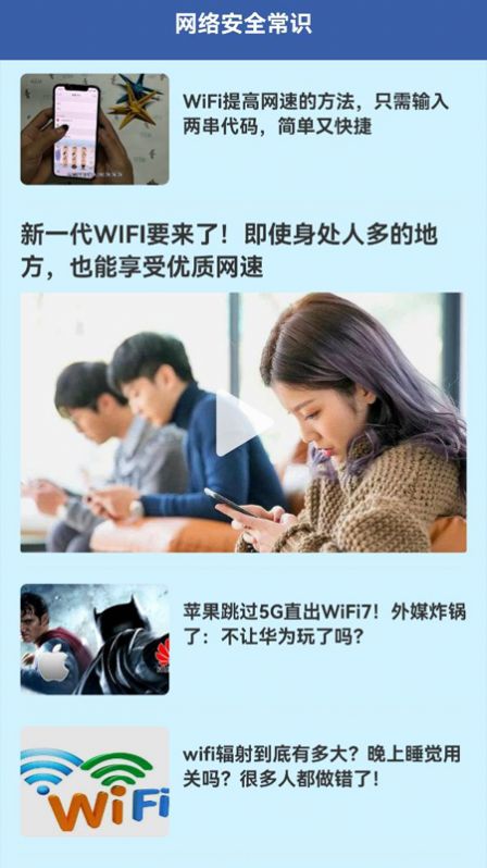 万能连接无线投屏app官方下载 v1.1