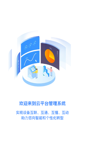 康研智能药房app最新版下载 v2.1.8