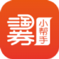 淘券小帮手app软件下载 v2.8.3