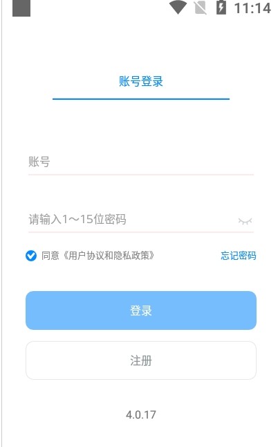 嗅茶交友软件app下载 v4.0.17