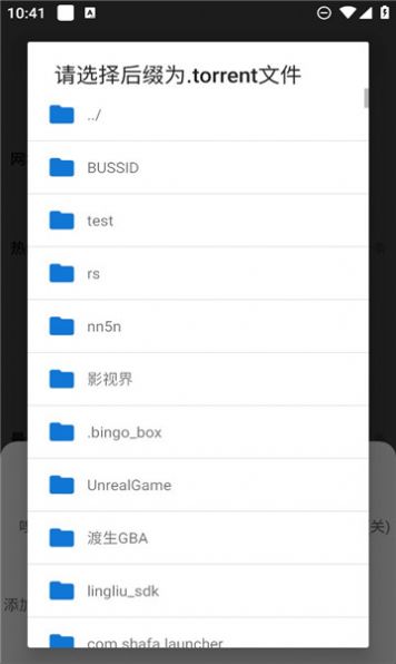 云友下载器软件免费版下载 v2.1