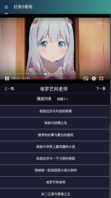 倒茶小妹影视大全下载免费版 v1.0.2