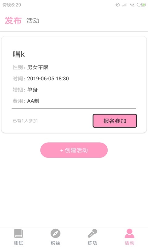 爱媚视频官方播放器软件下载 v1.0.1