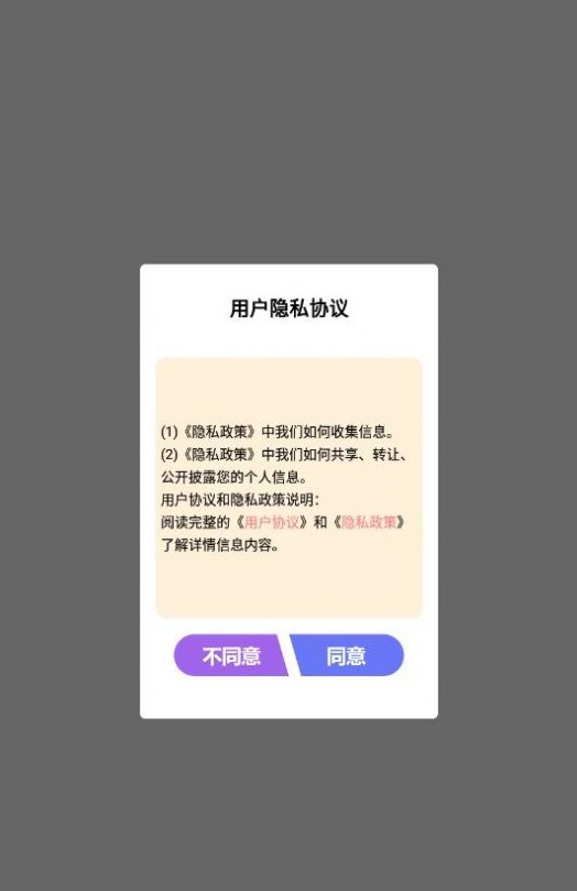 人人追剧影视播放器软件下载 v1.1