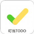 叮当Todo待办app官方版下载 v1.0