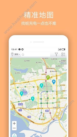 象前充软件下载官方app v5.4.0