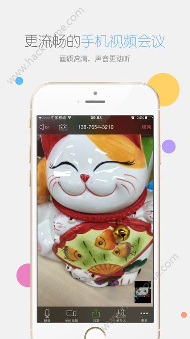 瞩目app官方版下载 v5.3.12.0831