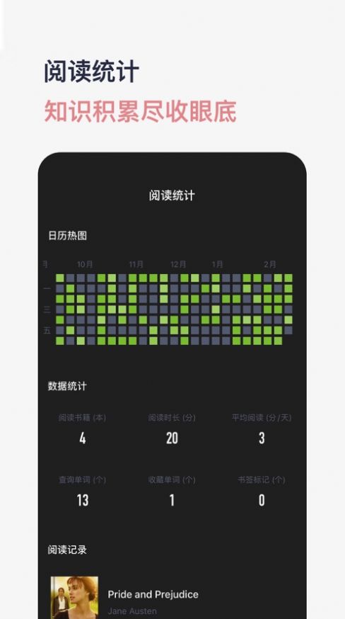 河马英文阅读器app最新版 v1.1.2