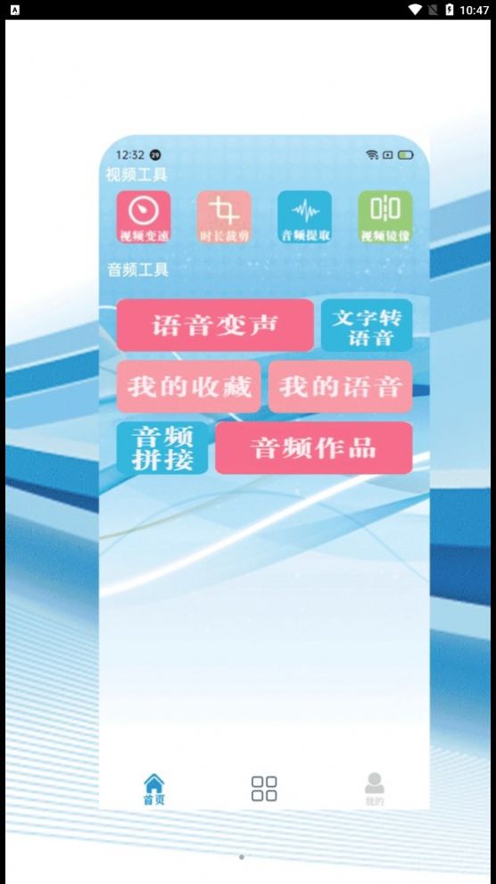 爱看视频编辑器下载安装手机版 v1.0.2