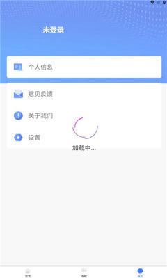 企安易app软件手机下载 v1.0.6