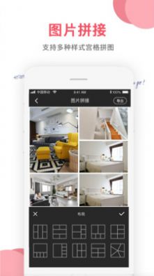 picDesigner修图软件app免费 v3.0.1