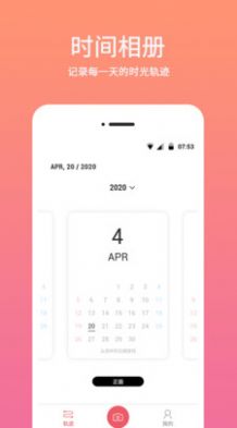 时间相机水印app最新版下载 v1.0.2