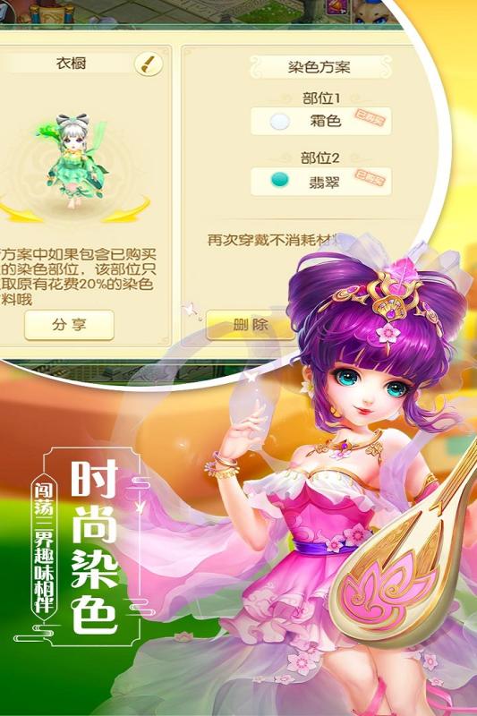 天祭官方手机百度版游戏 v1.0.0