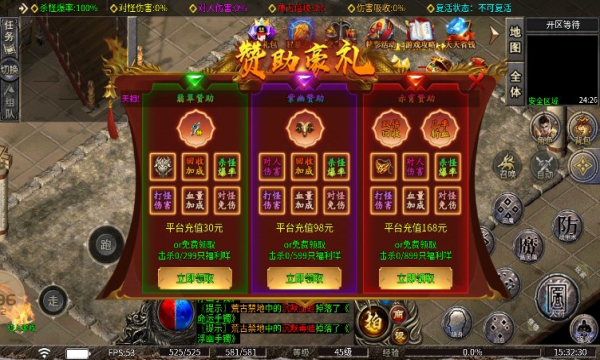 小新专属超超变游戏官方版 v4.4.5