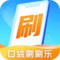 口袋刷刷乐百科答题下载 v1.8.1