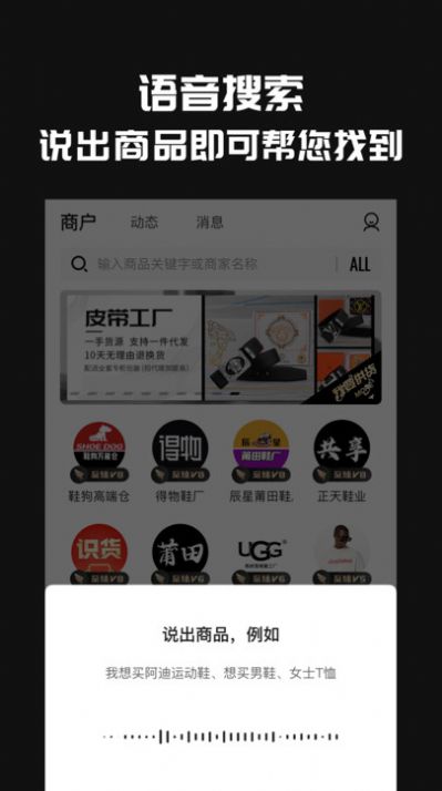 源头好货源app手机版下载 v1.0.1