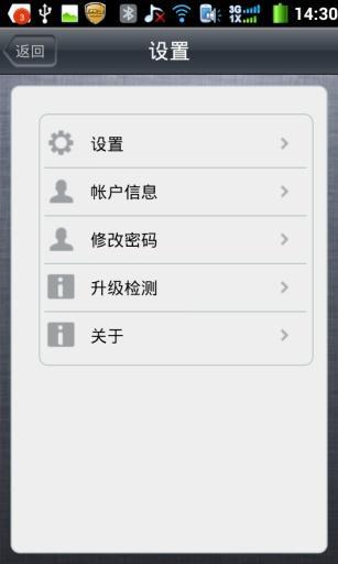 汽车保姆下载官方app v5.6.3