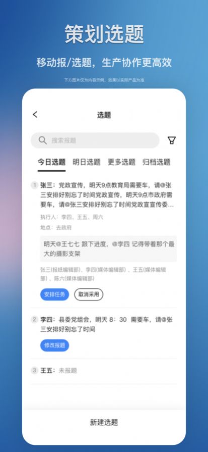 江西教育融媒app官方下载 v1.0.4