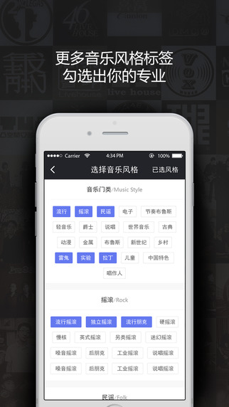 秀动官方app下载客户端 v5.3.0