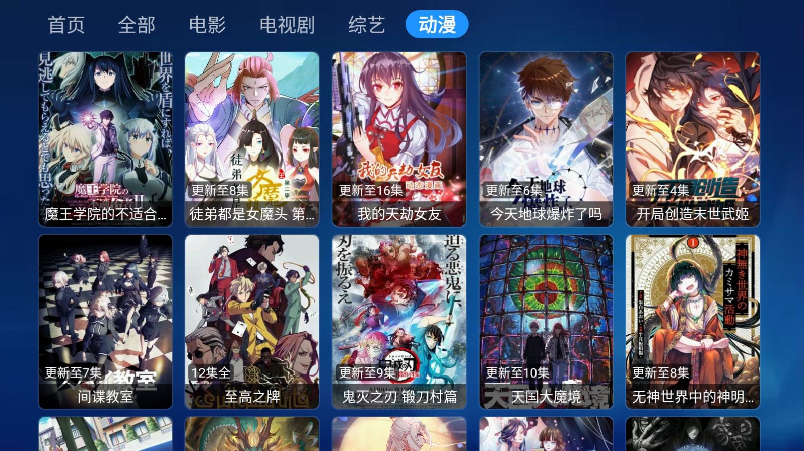 白虾宝盒app下载安装免广告版 v3.0.2