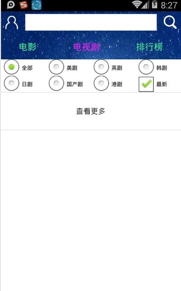 影评人app官方版最新下载 v1.0