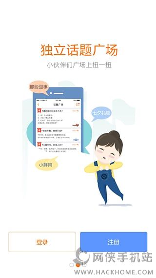 畅游 官方下载手机版app v2.15.5