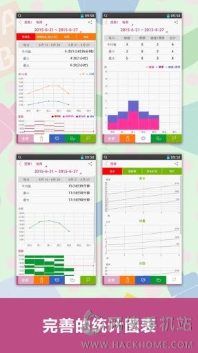 宝宝生活记录官方手机版下载 v7.1.3