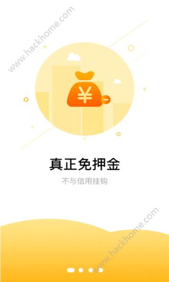 拜米出行官方app手机版下载 v6.4.6