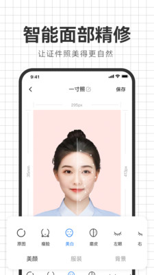 海马照相馆app官方下载 v4.0.1