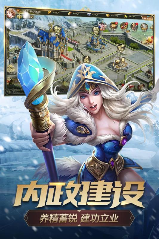 剑与英雄魔法门腾讯应用宝版手游下载 v1.5.0