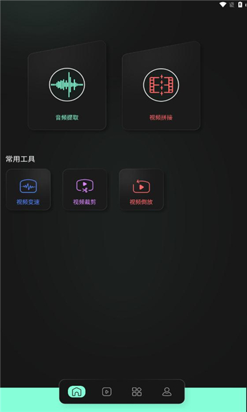 豹剪兑换领取平台app官方下载免费 v1.3