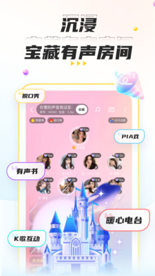 Cuddle交友社区app软件官方版 v3.9.2