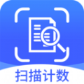 拍照扫描计数软件app免费下载 v1.1