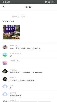 推猫科技鱼游app手机版下载 v1.0