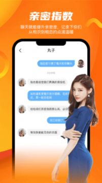 蜜哒交友app软件下载手机最新版 v1.5.2