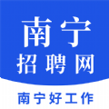 南宁招聘网app官方版下载 v1.3