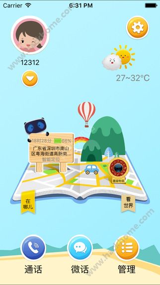 西瓜皮app下载官方软件 v6.5.33