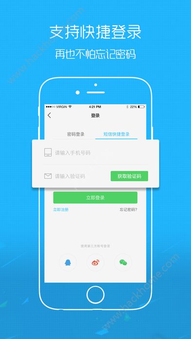 镇雄微生活官方手机版下载app v6.9.1