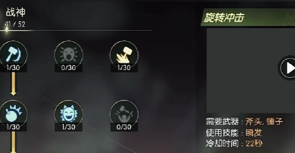 龙之谷世界战神技能怎么加点