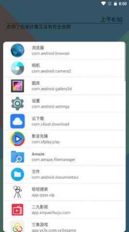 手游准心助手app官方免费版下载 v1.0.0