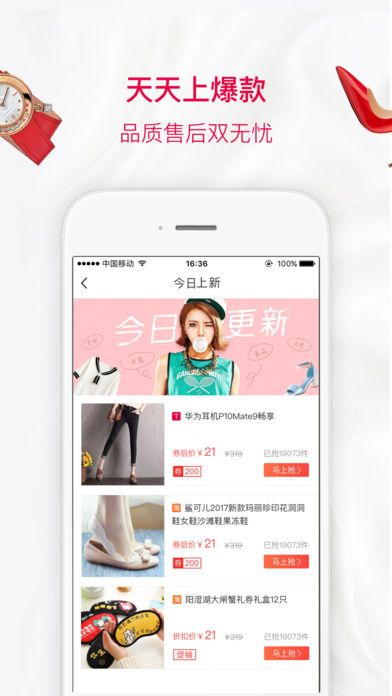 酷价手机版app官方下载 v2.18.0